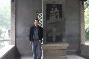 1489995697104562.png 罗战友.png